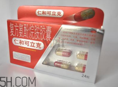 仁和可立克是抗生素嗎？仁和可立克是消炎藥嗎？