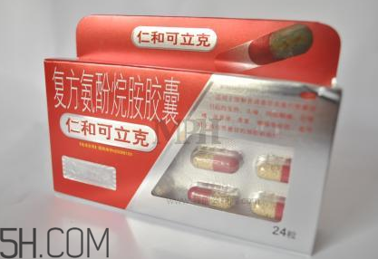 仁和可立克是退燒藥嗎？仁和可立克是感冒藥嗎？