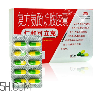 仁和可立克是退燒藥嗎？仁和可立克是感冒藥嗎？