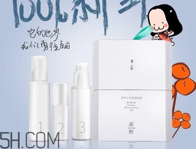 敏感肌膚可以用素野護(hù)膚品嗎？素野水乳套裝好用嗎？