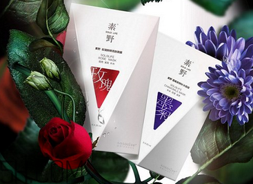 敏感肌膚可以用素野護(hù)膚品嗎？素野水乳套裝好用嗎？