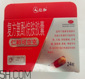 仁和可立克是中成藥嗎？仁和可立克是頭孢嗎？