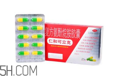 仁和可立克多少錢一盒？仁和可立克能和阿莫西林一起吃嗎？