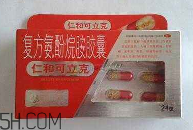 仁和可立克會發(fā)胖嗎？仁和可立克可以空腹吃嗎？