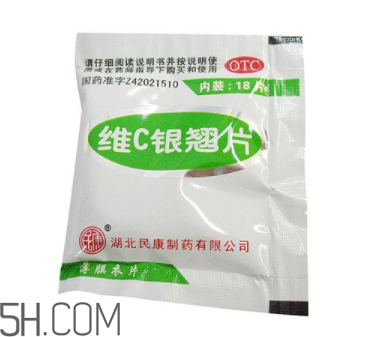 維c銀翹片是處方藥嗎？維c銀翹片是抗生素嗎？