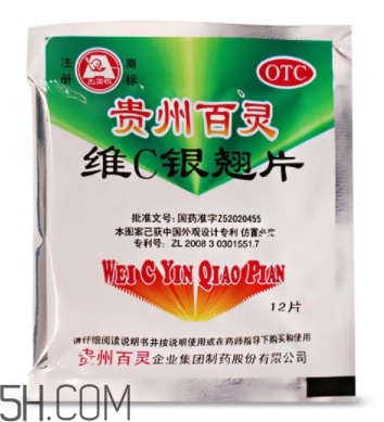 維c銀翹片會過敏嗎？維c銀翹片有副作用嗎？