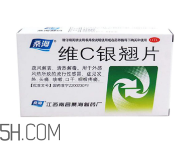 維c銀翹片能空腹吃嗎？維c銀翹片能消炎嗎？