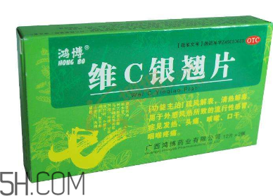 維c銀翹片能空腹吃嗎？維c銀翹片能消炎嗎？