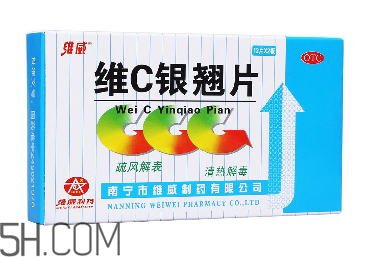 維c銀翹片可以和板藍(lán)根一起吃嗎？維c銀翹片可以治口腔潰瘍嗎？