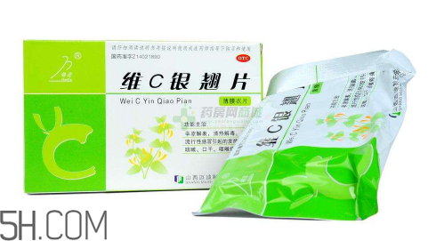 維c銀翹片可以抗病毒嗎？維c銀翹片有毒嗎？