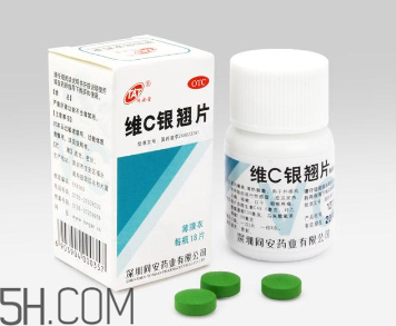 維c銀翹片可以抗病毒嗎？維c銀翹片有毒嗎？