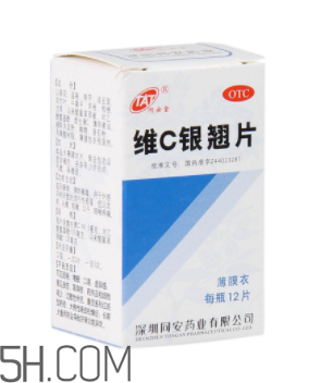 維c銀翹片去火嗎？維c銀翹片孕婦能吃嗎？