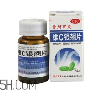 維c銀翹片兒童能吃嗎？維c銀翹片兒童吃多少？