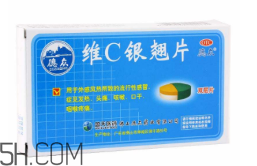 維c銀翹片一次吃幾粒？維c銀翹片一天吃幾次？