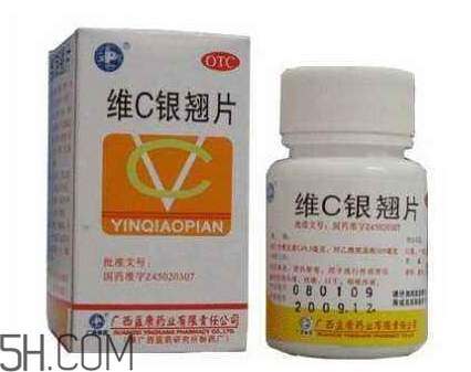 維c銀翹片一次吃幾粒？維c銀翹片一天吃幾次？