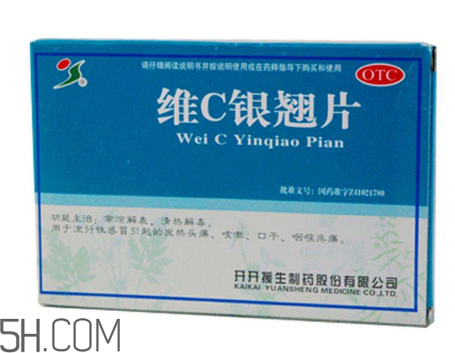 維c銀翹片一次吃幾粒？維c銀翹片一天吃幾次？