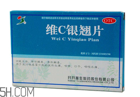 維c銀翹片刺激胃嗎？維c銀翹片吃多了會(huì)怎么樣？