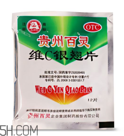 維c銀翹片刺激胃嗎？維c銀翹片吃多了會(huì)怎么樣？