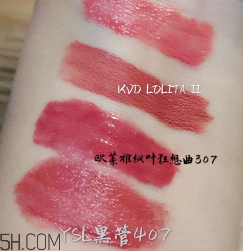 mac魅可和美寶蓮哪個(gè)好？魅可和美寶蓮對(duì)比