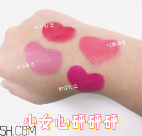 絲芙蘭柔光氣墊腮紅怎么樣？絲芙蘭奇幻薄紗氣墊唇彩試色