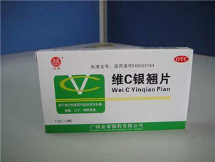 維c銀翹片可以抗病毒嗎？維c銀翹片有毒嗎？
