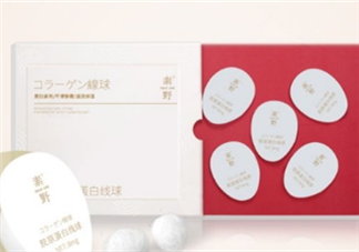 素野膠原蛋白球怎么用？素野面膜敷完要洗嗎？