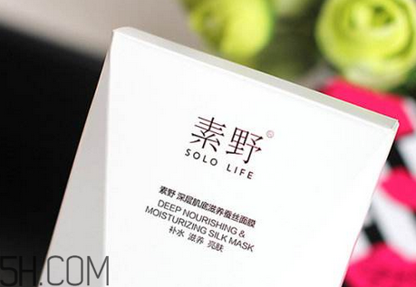 素野膠原蛋白球怎么用？素野面膜敷完要洗嗎？