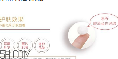 素野膠原蛋白球怎么用？素野面膜敷完要洗嗎？