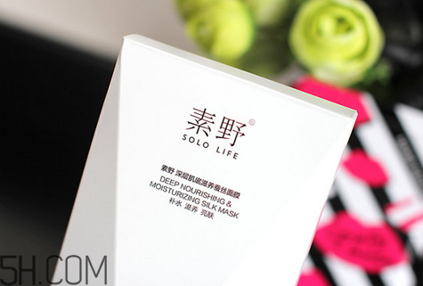 素野膠原蛋白球怎么用？素野面膜敷完要洗嗎？