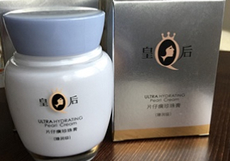 片仔癀珍珠膏夏天能用嗎？會不會很油？