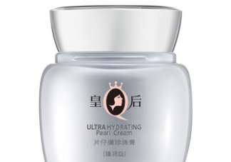 片仔癀珍珠膏(臻潤級(jí))適合油皮嗎？過敏嗎？