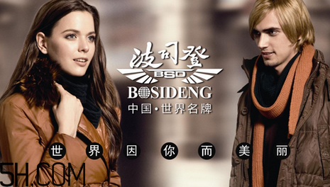 最貴的羽絨服什么價(jià)格？羽絨服什么牌子的好？