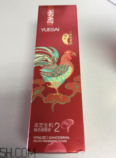 羽西靈芝水油不油？適合油皮嗎？