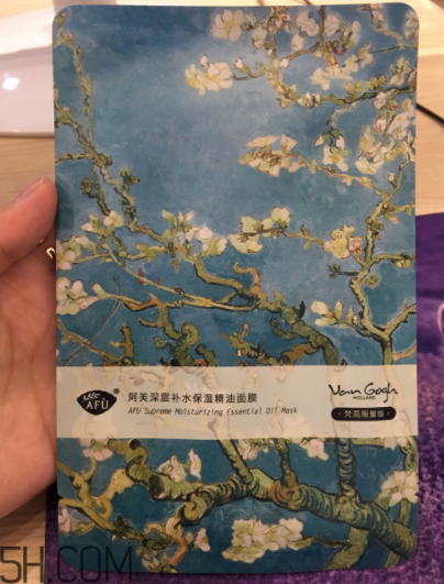阿芙杏花精油面膜什么功效？適合什么膚質(zhì)？
