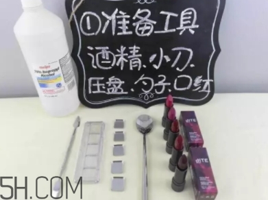 口紅盤怎么做？口紅盤diy教程