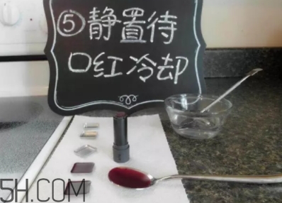 口紅盤怎么做？口紅盤diy教程