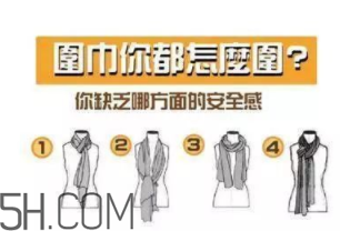 圍巾與大衣怎么搭配？灰色圍巾怎么搭配？