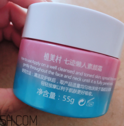 植美村素顏霜適合什么膚質(zhì)？適合干皮嗎？