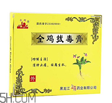 拔毒膏怎么加熱軟化？拔毒膏怎么清洗？