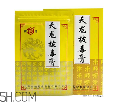 拔毒膏怎么輕松揭下來？拔毒膏怎樣算拔出毒了？