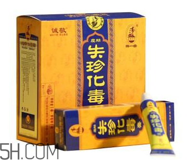 拔毒膏能貼臉上嗎？拔毒膏可以用在下身嗎？