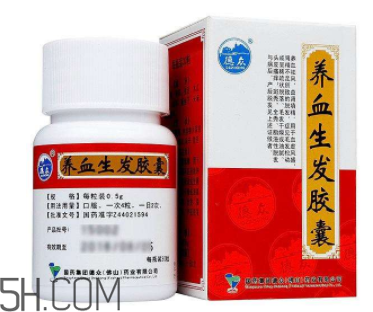 養(yǎng)血生發(fā)膠囊哪個(gè)牌子的好？養(yǎng)血生發(fā)膠囊有效嗎？