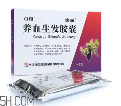 養(yǎng)血生發(fā)膠囊吃多久？養(yǎng)血生發(fā)膠囊能補(bǔ)腎嗎？