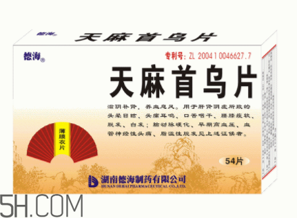 天麻首烏片哪個(gè)牌子好？天麻首烏片吃多長(zhǎng)時(shí)間？