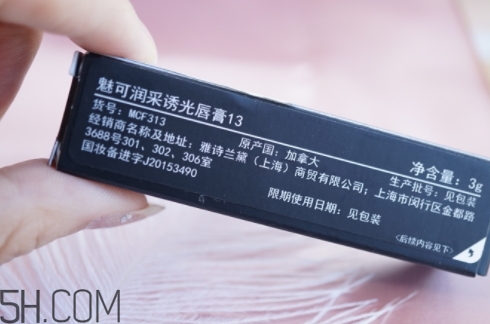 mac口紅和nars口紅哪個好？mac和nars哪個好？