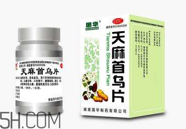 天麻首烏片是激素藥嗎？天麻首烏片藥店有賣嗎？