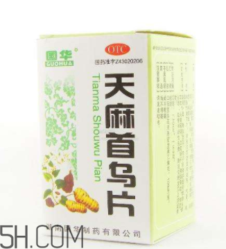 天麻首烏片有效果嗎？天麻首烏片有副作用嗎？