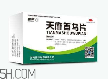 天麻首烏片有效果嗎？天麻首烏片有副作用嗎？