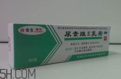 尿素維e乳膏的作用 尿素維e乳膏能治眼袋嗎？