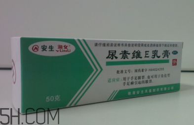 尿素維e乳膏孕婦可以用嗎？尿素維e乳膏嬰兒可以用嗎？